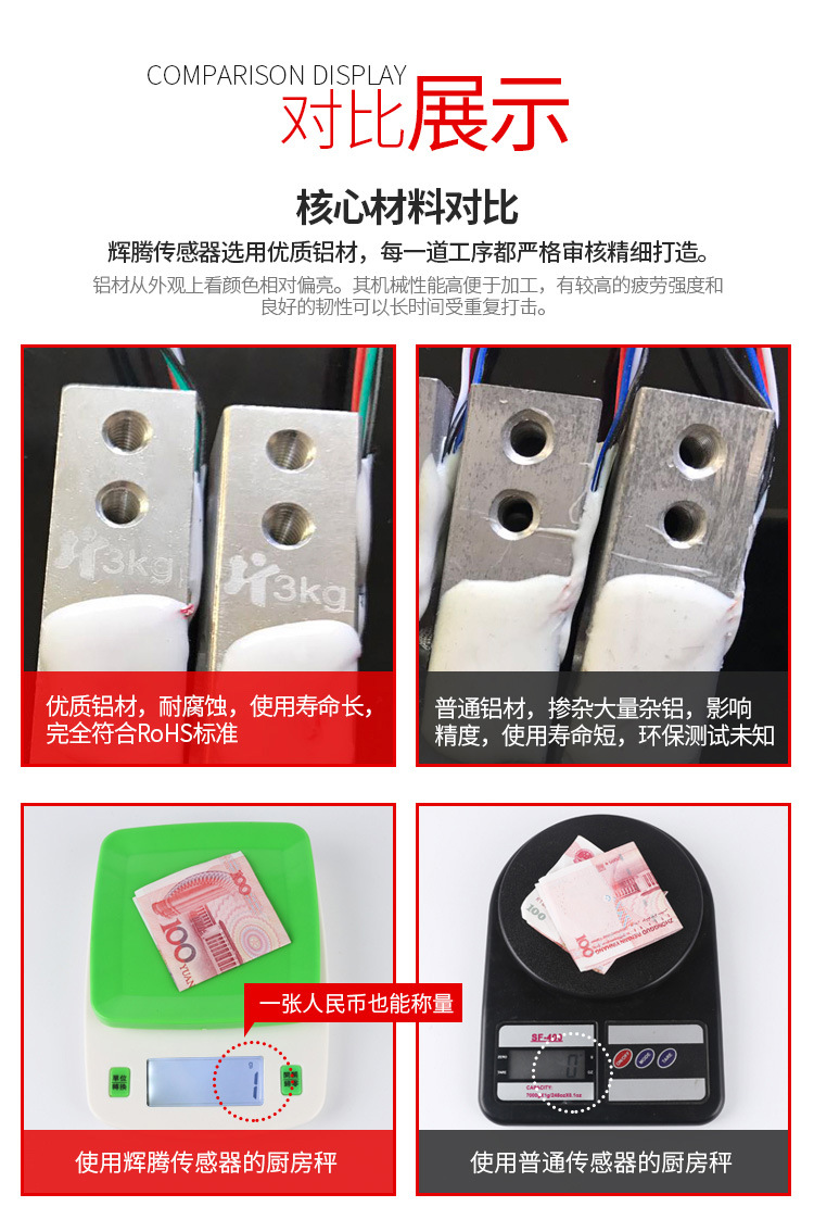 超传感器12月_08