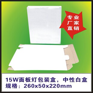 260x50x220mm15W����LED���׺а��b�����ԺЏS�ҬF؛
