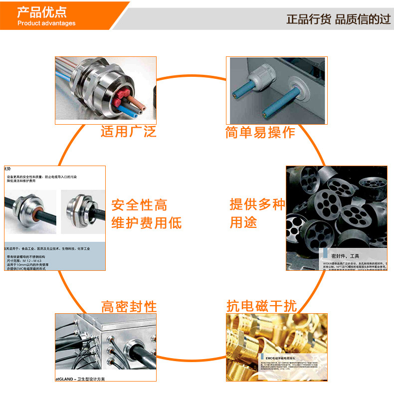 产品优点4