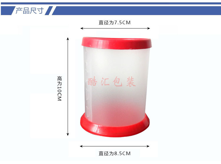 透明笔筒详情页2