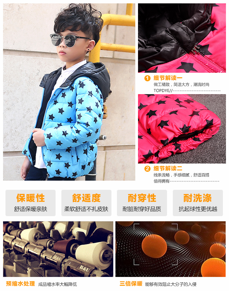 Blouson pour fille en adoucissement - Ref 2160637 Image 64