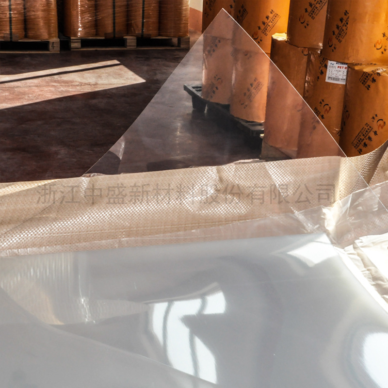 厂家供应GAG粘合性超强片材专用于高频热封无需预热g料均匀高透片|ms