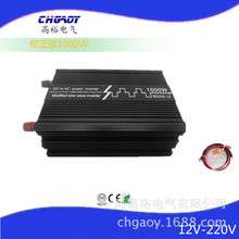 停電寶逆變器12V24V轉220V車載逆變器48V60V電動車轉換器1000W