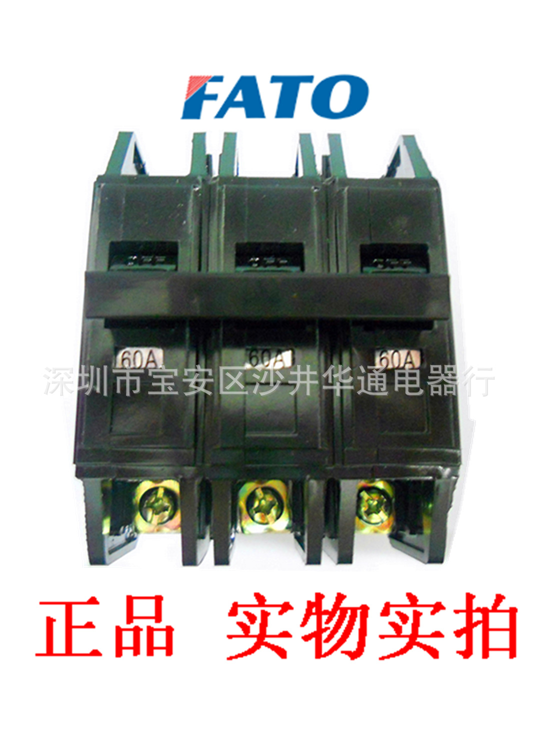 QQ图片20161016172938_副本