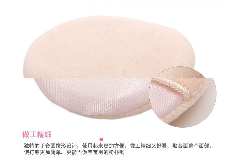 手套扑详情页_07