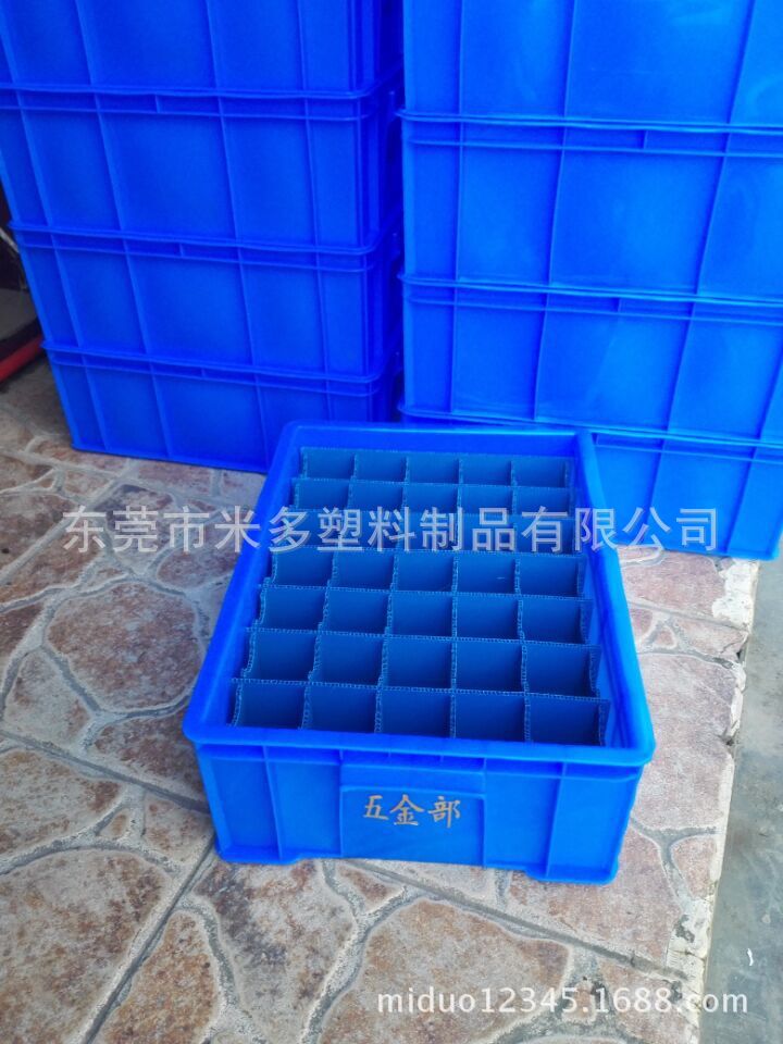 35格定做塑料瓦楞周转隔板刀卡配套塑料胶箱 胶箱塑料刀卡