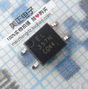 EL357 EL357C EL357N-C EL357N-B 原装正品亿光光电耦合器 SOP-4
