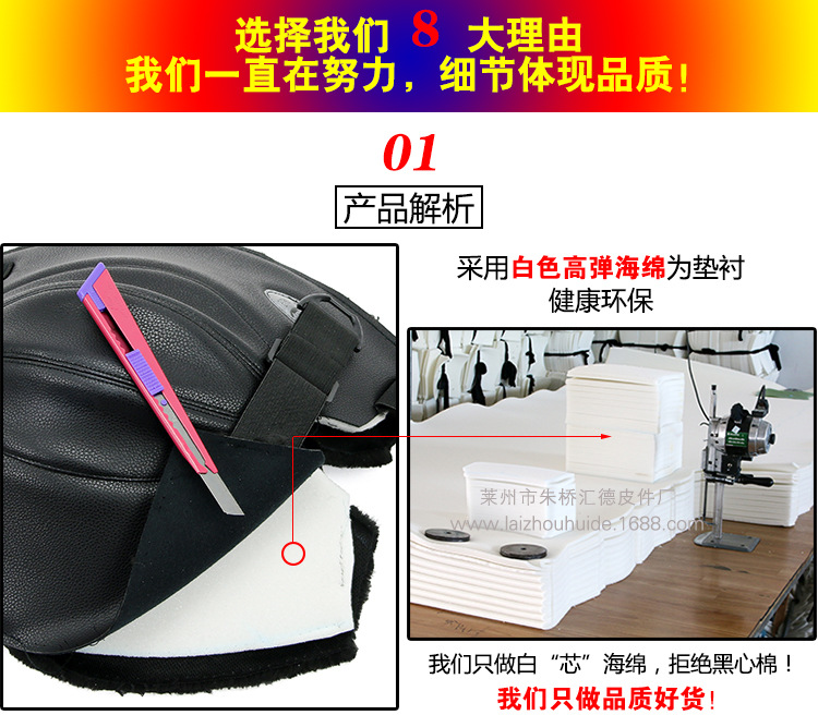 PU黑毛4号详情页已切片_06