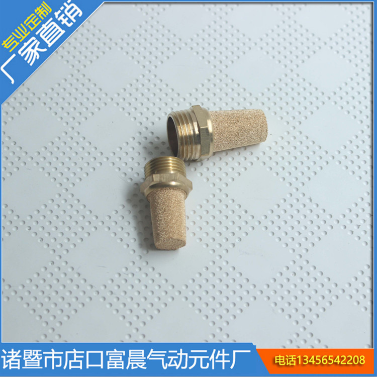 brass Natural color muffler 1/8 BSL-01 Pneumatic Silencer Throttle muffler Solenoid valve Matching