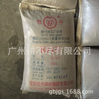 HJ431 16-40目承压 洛阳牡丹牌 压力容器标准 47018