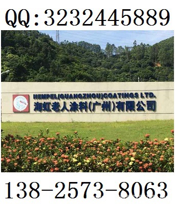 海虹仓库修改1jpg