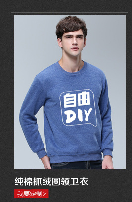 詳情關聯銷售_07