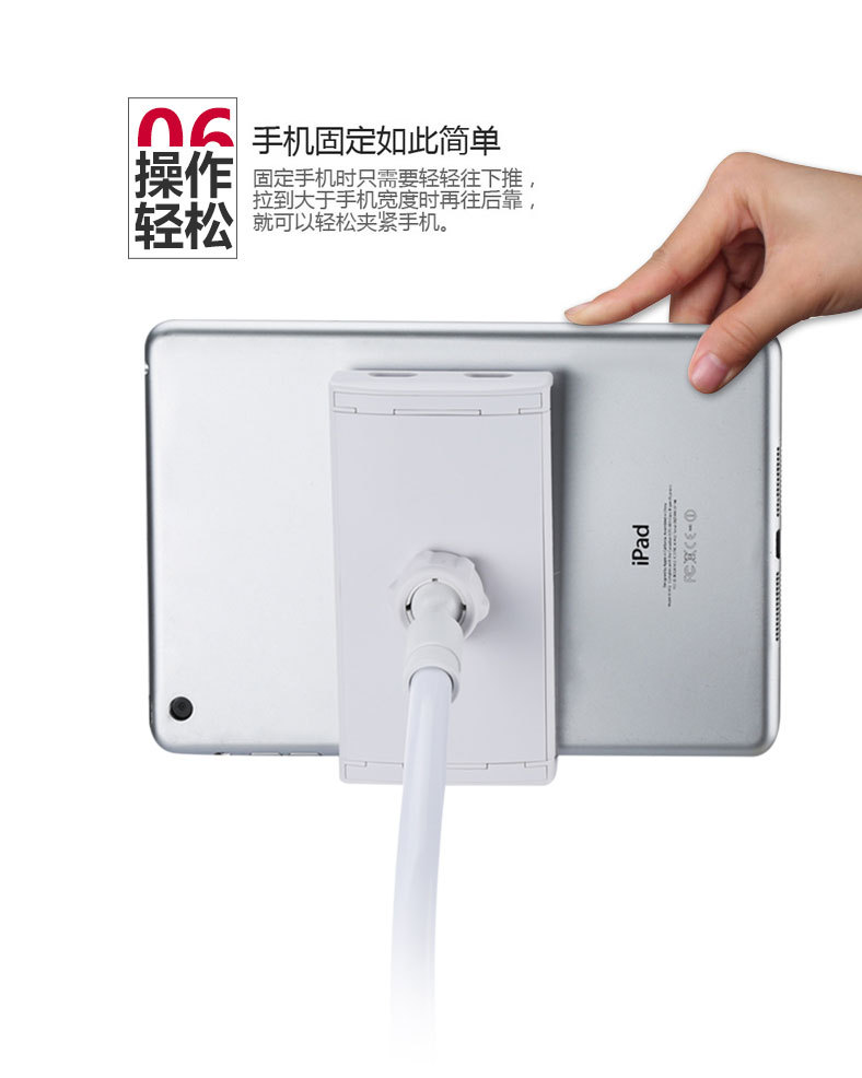 2015-08-27l懒人支架---黑白_11