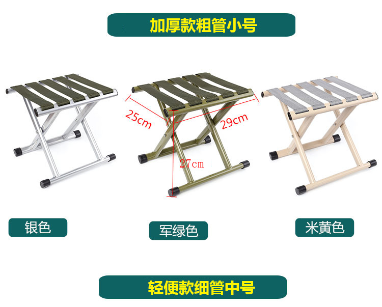 厂家批发加厚军工折叠凳子火车折叠椅钓鱼椅户外便携马扎渔具钓椅详情16