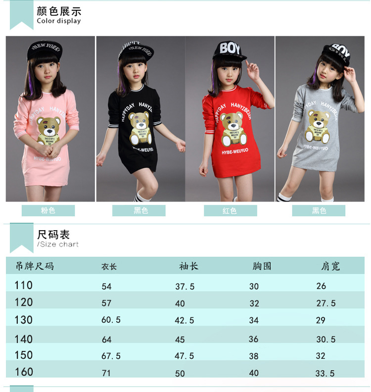 小熊連衣裙嘉怡_02