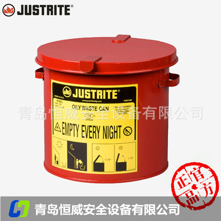 杰斯瑞特 09200工作态势油渍废品罐8升浸油废品存放罐防火罐
