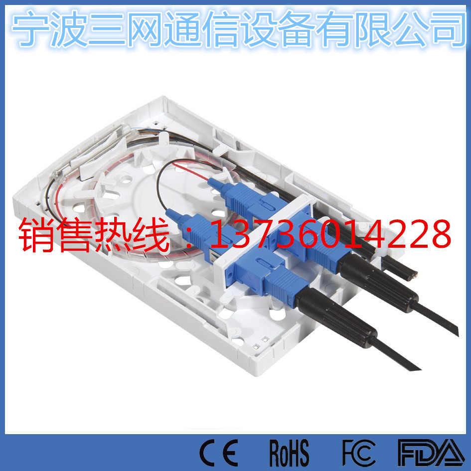 2-Fiber-ftth-fiber-outlet-pric