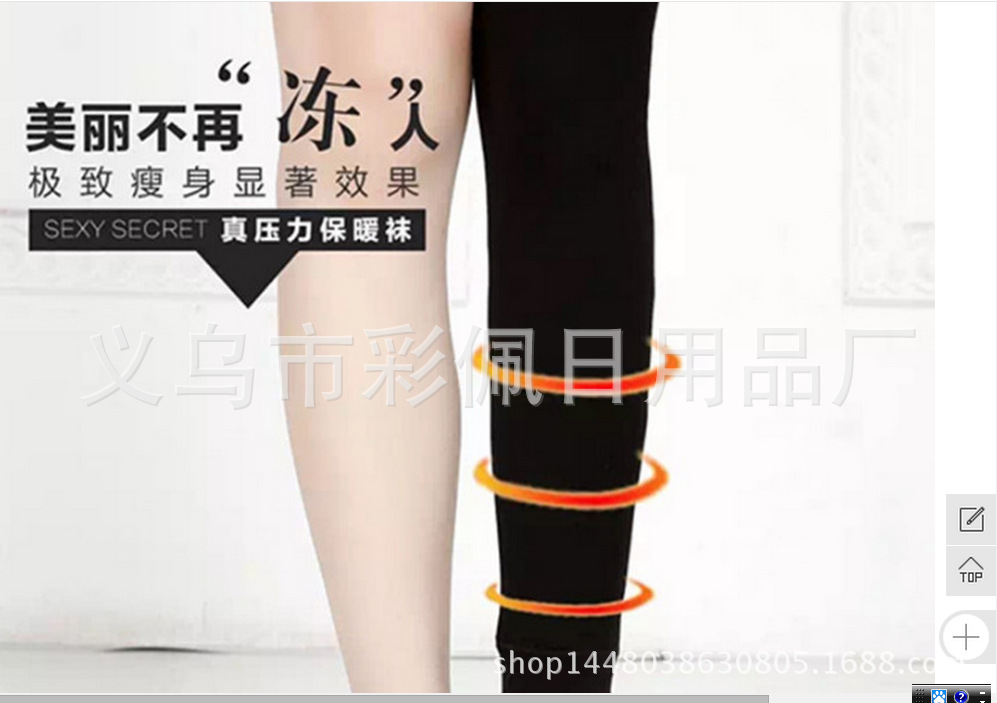 QQ截圖20151231190023
