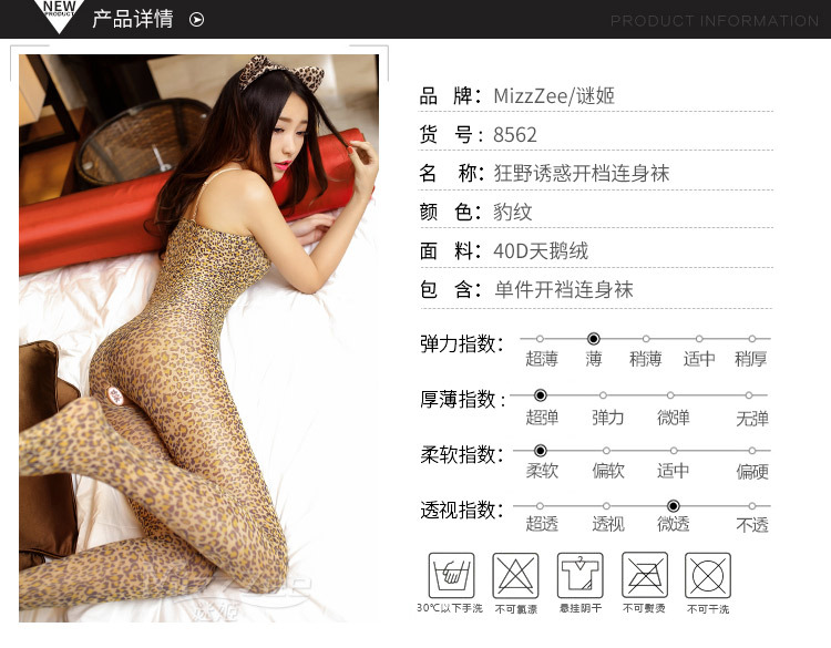 Sous-vêtement minceur sexy en nylon - Ref 690499 Image 9