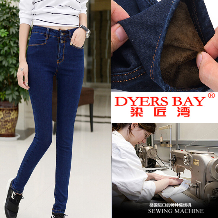 Jeans Processing factory customized Zhongshan cowboy shorts cowboy lady Jeans Autumn and winter new pattern