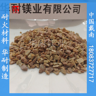全國聯保鎂礦廠家直銷重燒鎂砂