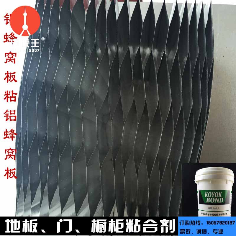 上海膠王聚氨酯高強度密封膠鋁蜂窩板廠家直銷K-8002量大從優批發