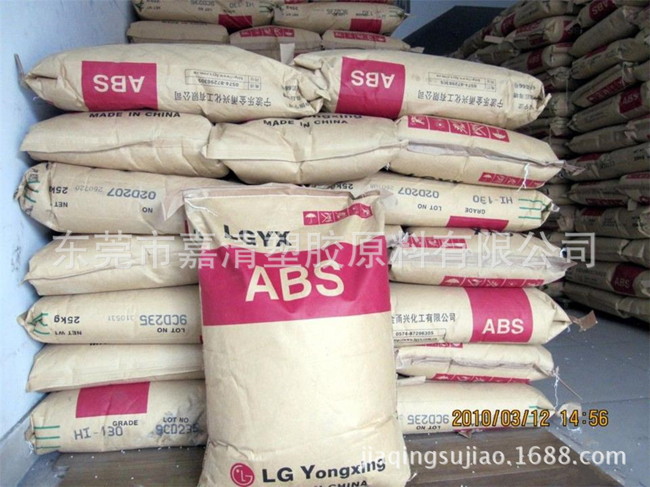 ABS ����LG HI-140 ���߳���� ͨ�ü�
