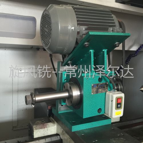 螺母旋风铣  内螺纹旋风铣 打孔旋风铣 常州泽尔达机械厂家直销