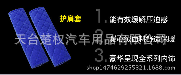 护肩套-04