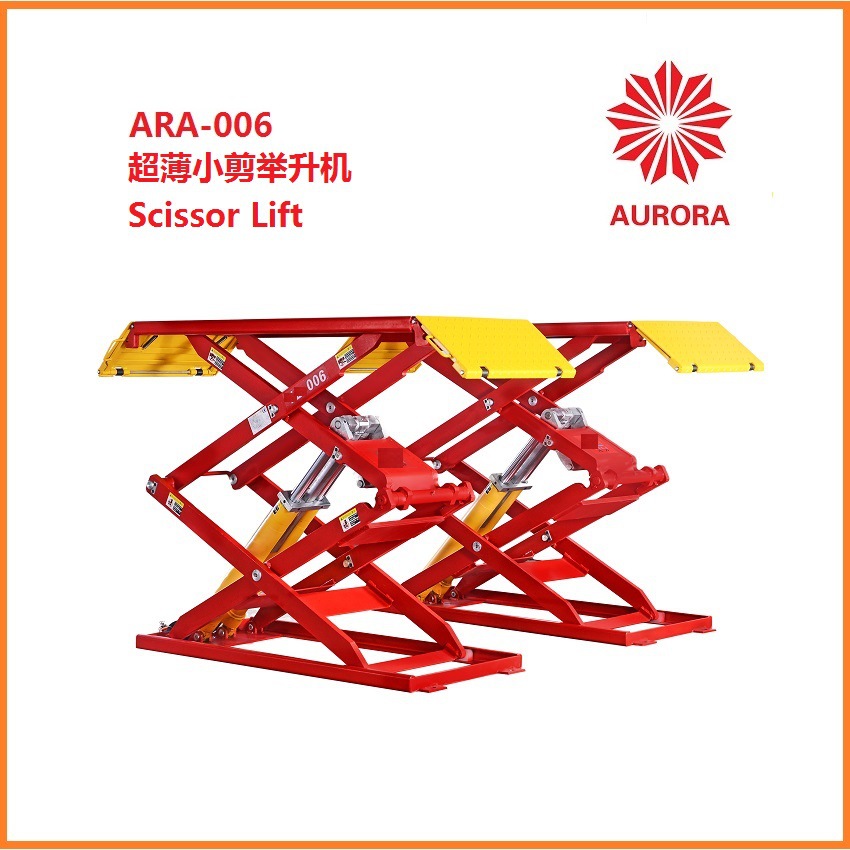 AURORA北极光 CAR LIFT 3吨超薄剪式举升机XL-006