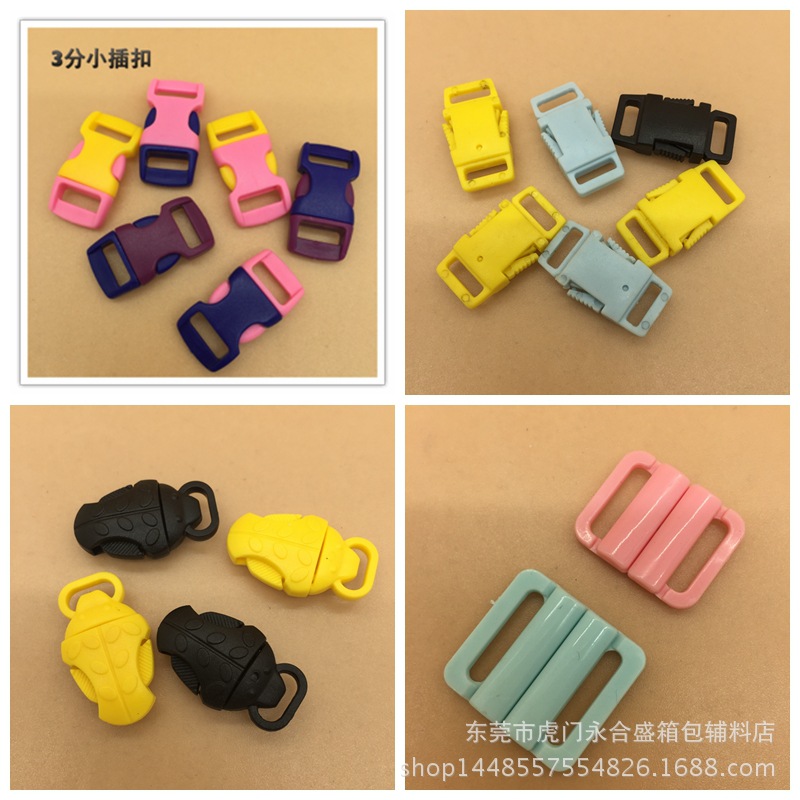 光影魔术手拼图12