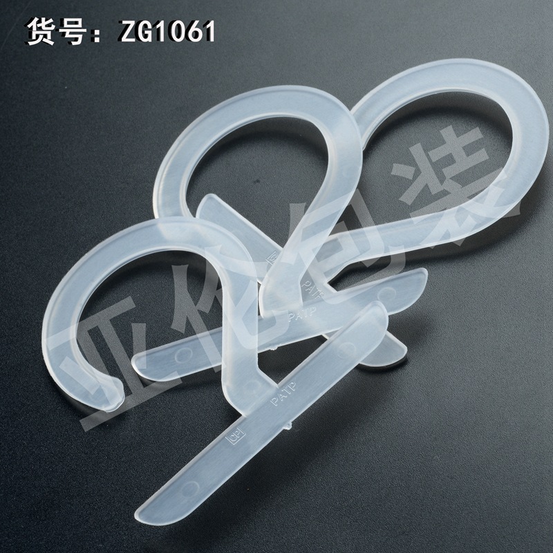 厂家批发塑料问号挂钩 塑料袜子挂钩优质透明PP挂钩批发可定制