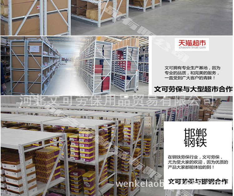 黃邊工具包副本_23