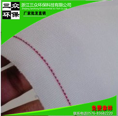 厂家直供维纶过滤295-102滤布295-104滤布耐强碱工业过优惠耐高温