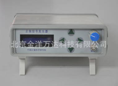 便携式信号源（正弦信号发生器）WDZX-50