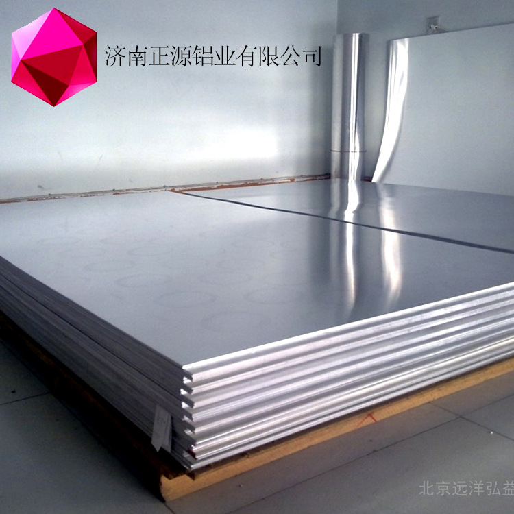 供应1060   1100   8011合金铝板    花纹铝板