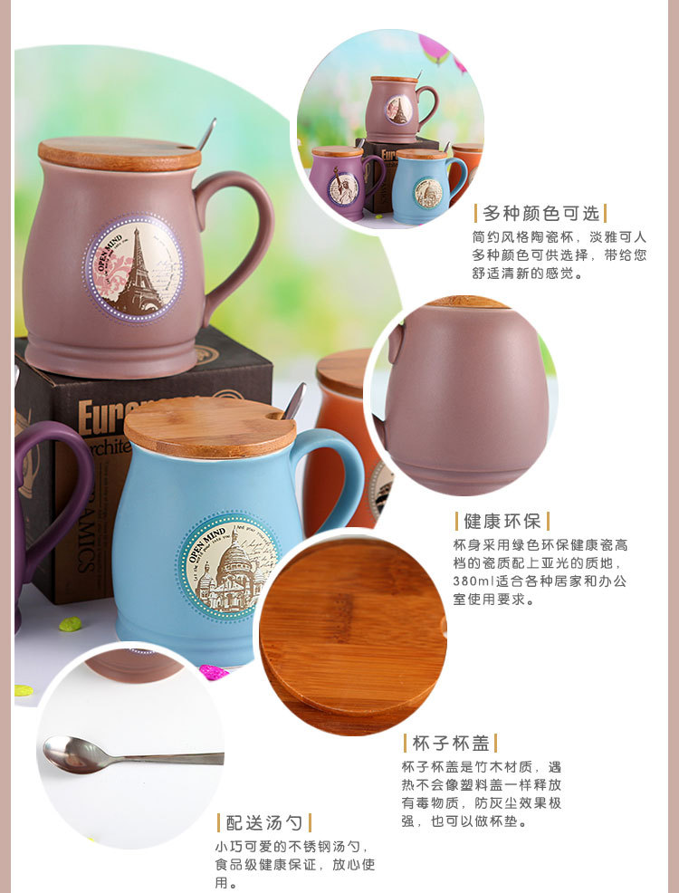 陶瓷卡通杯19_09