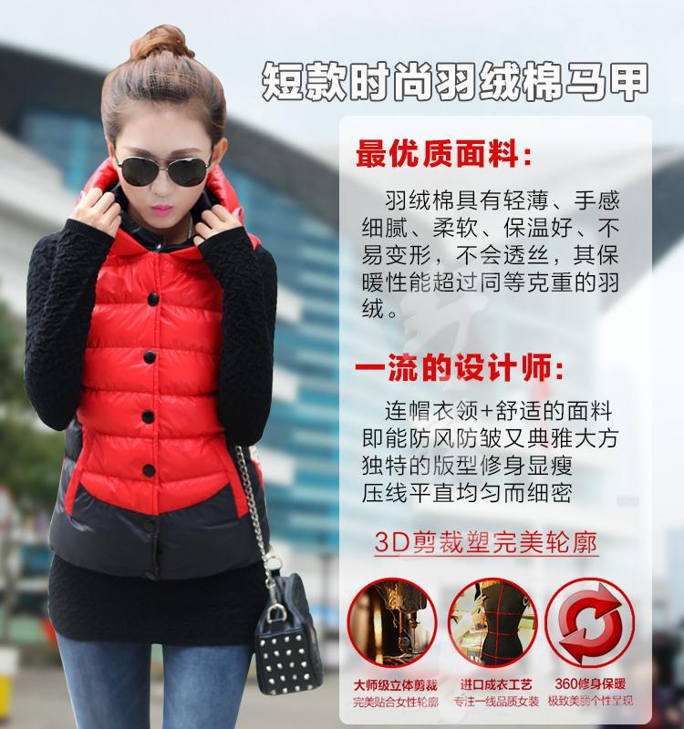 2016女裝馬甲連帽