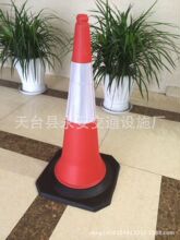 CONE·׶1PE·׶ 100CM·׶ 1000MM ·ѩͲ