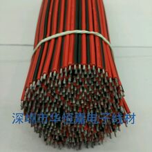 �t�ځK�� 2468 20AWG 0.5ƽ���t�ھ� 100mm�p�K�� LED���l��