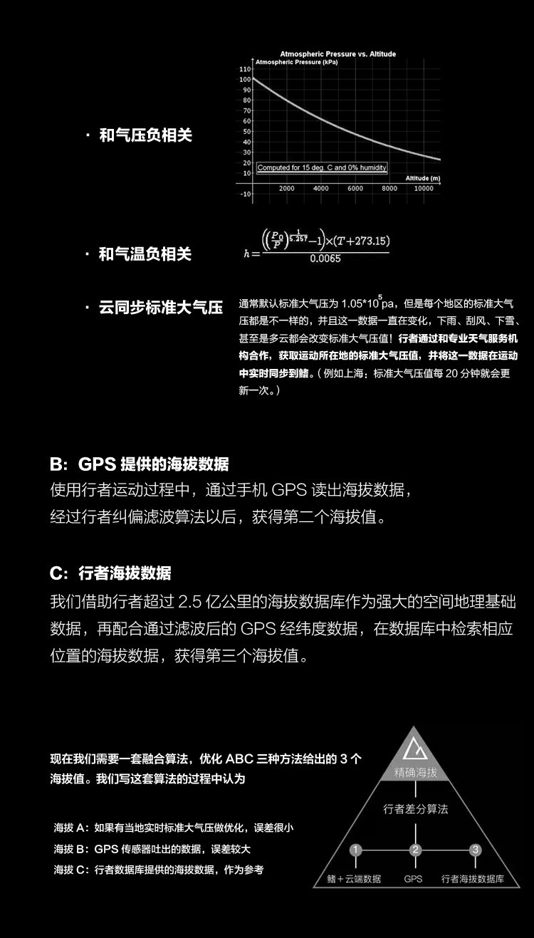 Tableau de bord vélo - Ref 2427670 Image 22