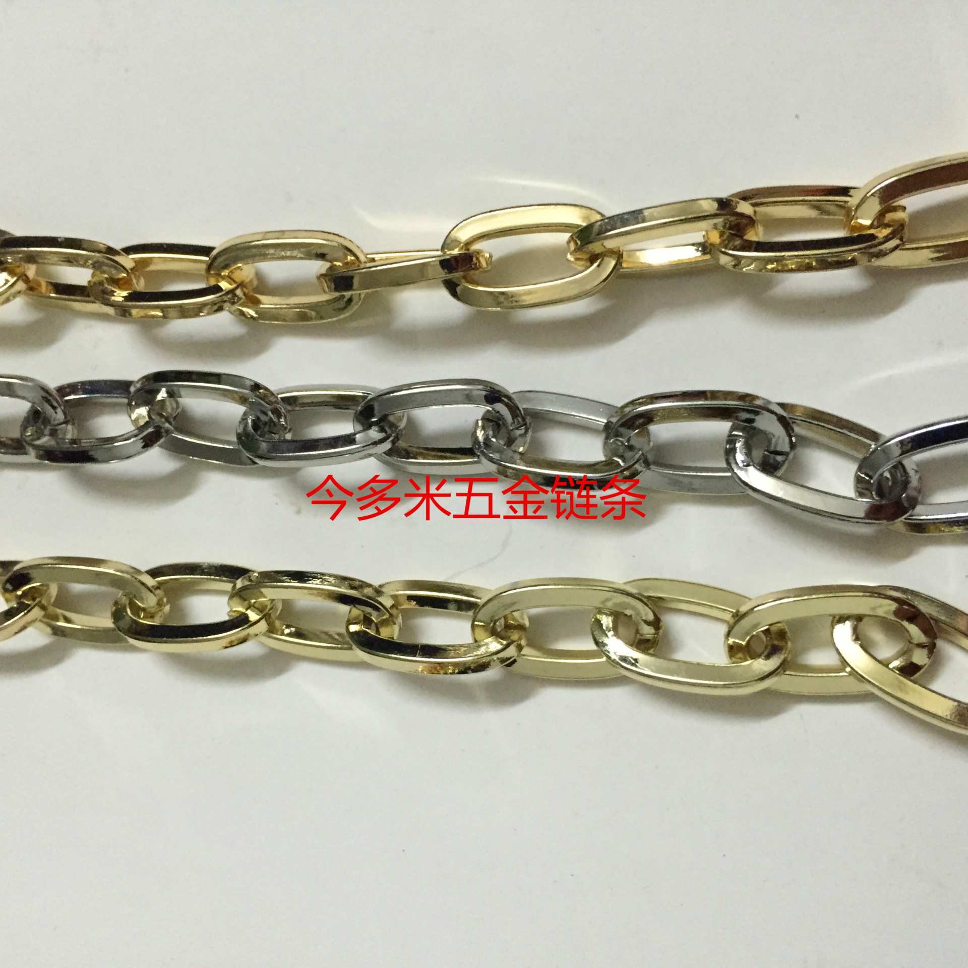 厂家批发女包链条配件包包链条穿皮斜跨背包金属包链包带现货