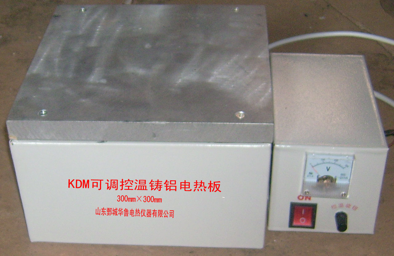 KDM可调温铸铝电热板 铸造式辐射电热板 电子调温电热板 厂家定做