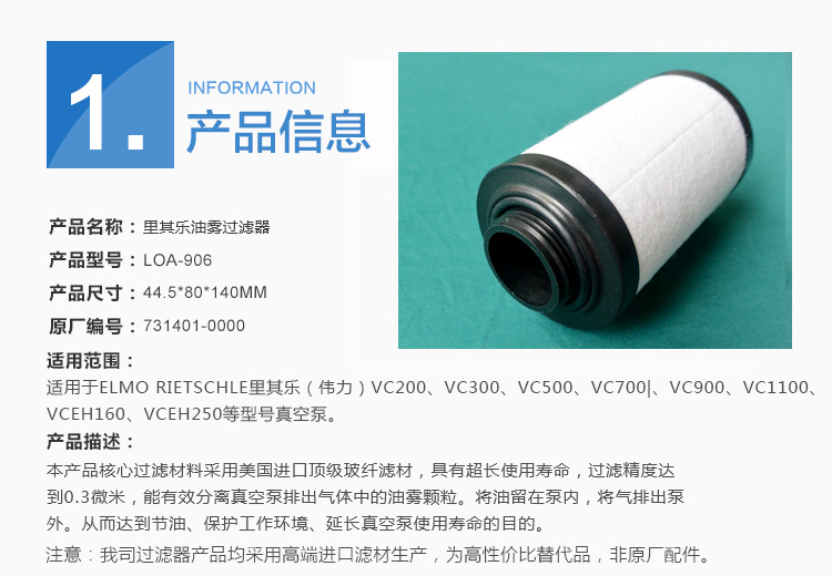 厂家批发731401-0000