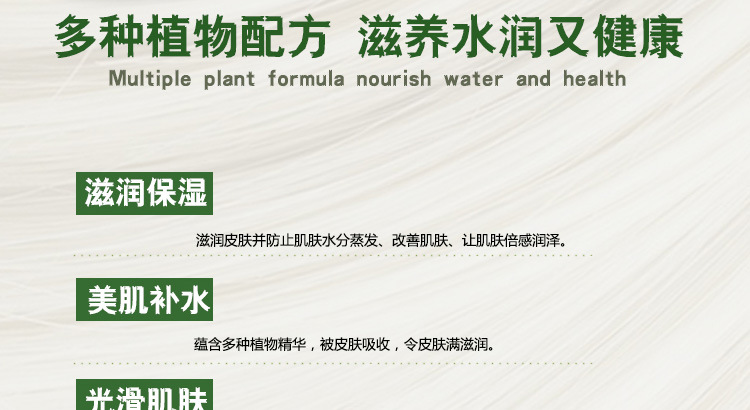 栀子花身体乳_09