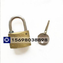 供應35mm標准鈎十字鑰匙銅掛鎖一把鑰匙可開多把鎖電表箱專用掛鎖