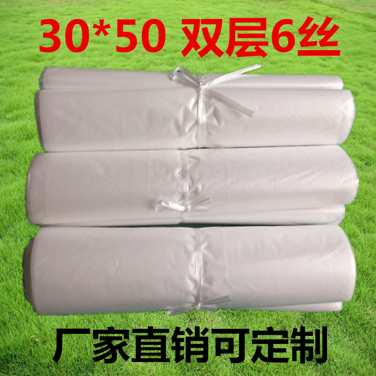 厂家直销30×50 双层6丝低压平口袋 防尘防潮袋OPP自粘袋