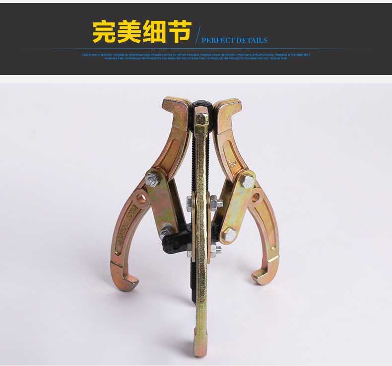 20锻造三爪拉马_04