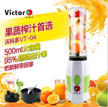 榨汁机泰博斯_榨汁机泰博斯价格_榨汁机泰博