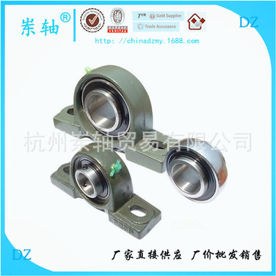外球面軸承 UCP201 UCP202 UCP203 UCP204 UCP205 UCP206廠家直銷